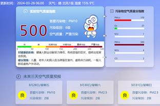 江南官网app客户端下载安装截图0